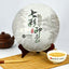 COLOURFUL YUNNAN Impression Puer Pu-erh Tea Cake 357g Chinese Raw Pu'er SHEN