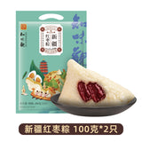 Zhiweiguan Multiple styles flavors Zongzi Spiced Snack Chinese Food 知味观 咸甜粽子 端午节