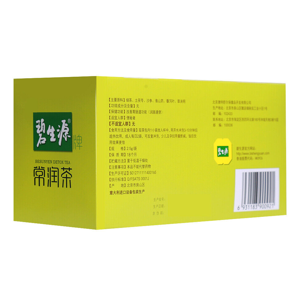BESUNYEN DETOX TEA Skinny Fit Detox Tea Herb Healthy Tea Weight Loss 25 Teabags