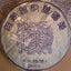 Song Pin Hao Old Raw Tea Yunnan Pu'er Tea Ancient Tree Tea Blue Label 357g