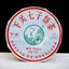 XIAGUAN Brand T8653 Discus Pu-erh Tea Cake 357g Raw Sheng Green Puer Tea