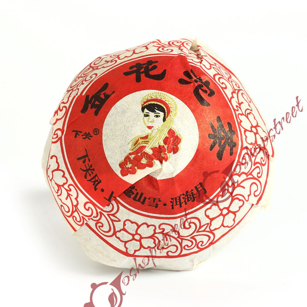 100g yr Supreme Yunnan Xiaguan Gold Flower Tuocha Raw Pu'er Puer pu erh Tea