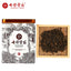 COLOURFUL YUNNAN Brand Yuanwei Mingmen Pu-erh Tea Loose 200g Ripe Puer Pu'er