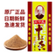 (3xPack) 45g Chinese Thirteen Spices Powder Mix Authentic Herbal Seasoning