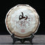 China Shou Mei Bai Cha Tea Leaf Cake Fujian Old Tree Fuding White Tea 340g