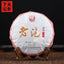 Xiaguan Shu Puerh Lao Pao Ripe Pu Erh Cake The Pu Erh 357g