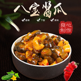 山东特产八宝酱瓜 Sauce Cucumber Slightly Spicy Food Small Pickles Chinese Cuisine
