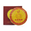 HONG YUN ROUND CAKE * XiaGuan Tuocha Pu'er Puer Puerh Ripe Shu 100g