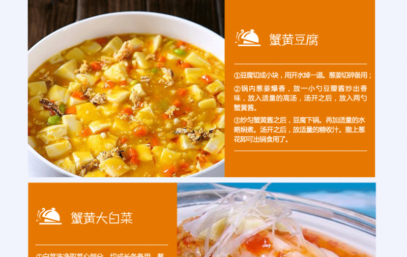 蟹黄酱 102g*2 Bottles Crab Roe Paste for Sushi Ingredients Cooking Seasoning Sauce