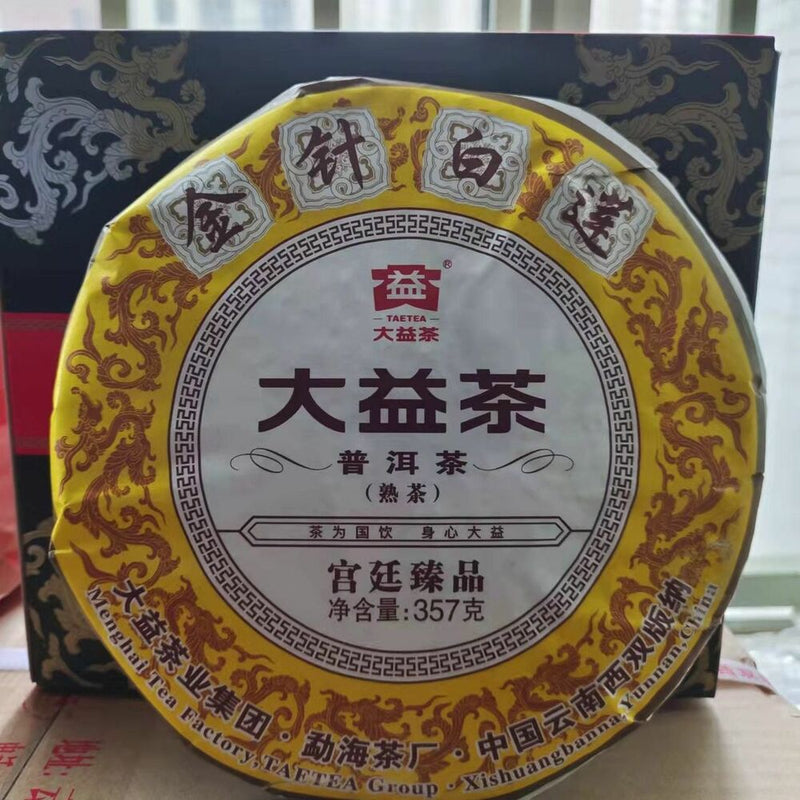 / TAETEA Dayi Golden Needle White Lotus Pu-erh Tea 357g Ripe Puer Tea