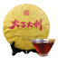 357g Ripe Pu-erh Tea, Qizi Cake Tea Ripe Puer Tea Cake