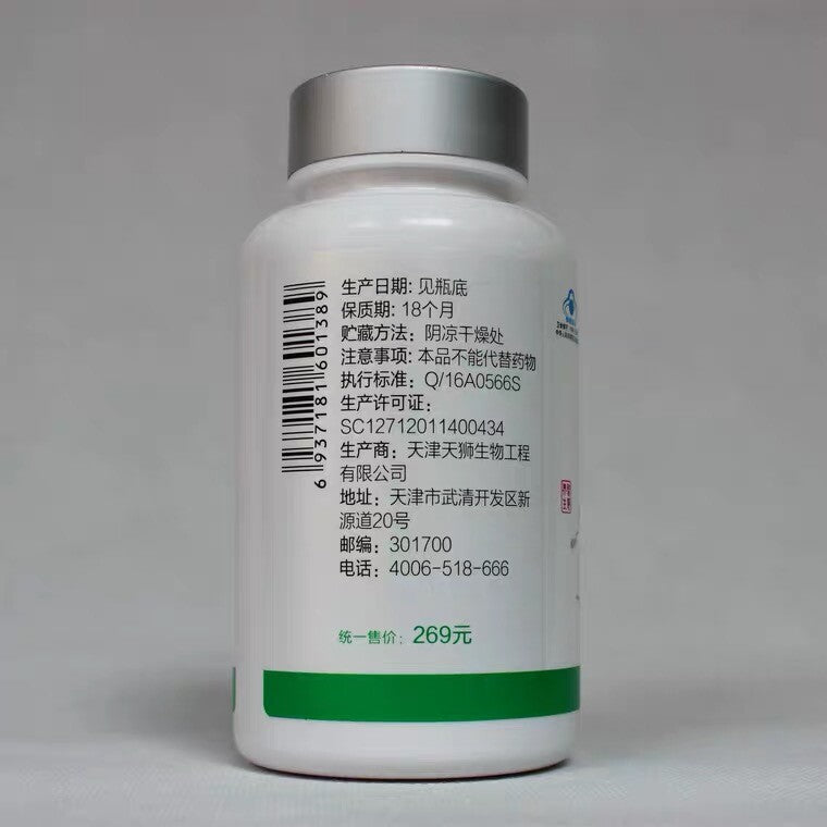 Authentic TIENS Chitosan Capsules Immunomodulatory Weight Maintence Dietary New