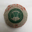 Gold Award Organic Millennium Tree Tuo Pu-erh Tea Raw Ban Zhang Puer 100g