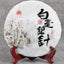 Silver Needle White Tea Ancient Tree Yunnan Moonlight White Single Bud 357g