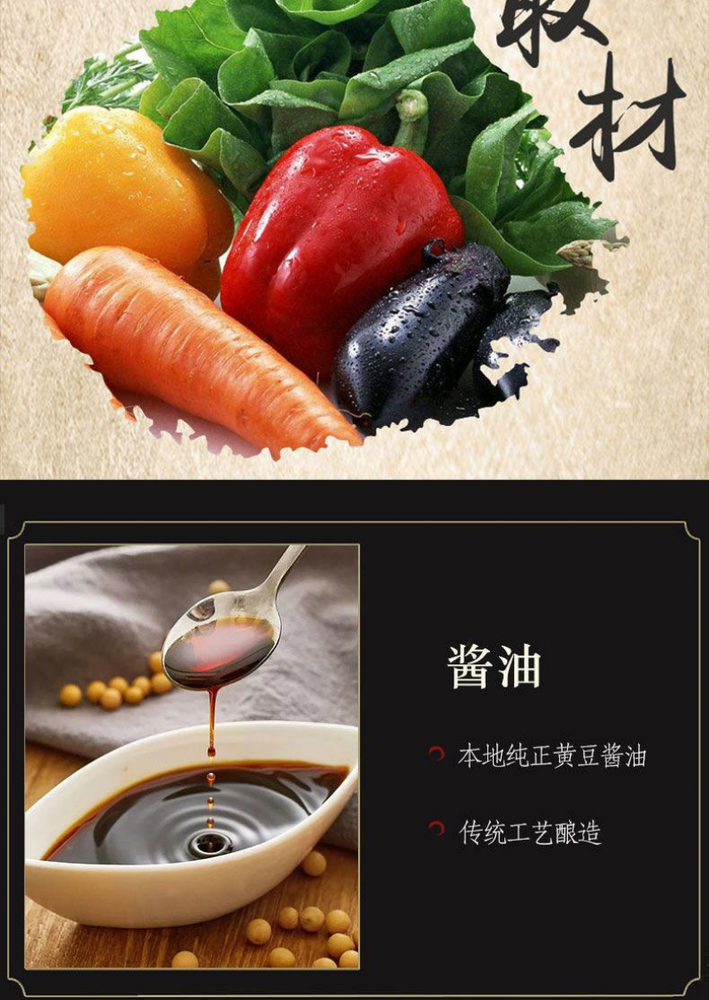 山东特产八宝酱瓜 Sauce Cucumber Slightly Spicy Food Small Pickles Chinese Cuisine
