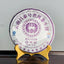 Yunnan Changtai Tea 8588 Shen Puer ChangTai Pu-erh Tea Raw Pu'er Aged 357g