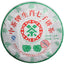 ChinaTea Zodiac Pig Pu'er Tea Raw 357g Menghai Big Leaf Green Cake Shen Tea
