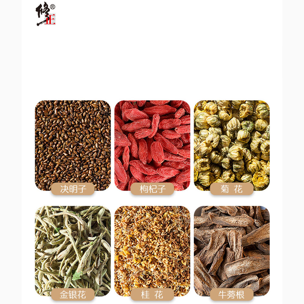 Cassia Berry Chrysanthemum Tea 5g*30 Natural Healthy Herbal Tea 150g/5.29oz
