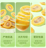 100g x 2 Bags Liangpinpuzi Dried Kiwifruit Slices Fruit Snacks 良品铺子猕猴桃片