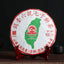 Jiujiu Xiaotai Xiaguan Tuocha Inherited No.6 Qizi Cake Puer Tea Raw 357g