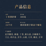 同仁堂丁香渭舒膏中老年滋补膏蜂蜜丁香鸡内金300g TongRenTang Dve Wei Shu Ointment