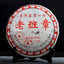 Ripe Puer Chinese Tea Sanpa Lao Ban Zhang Shu Puer Tea 357g