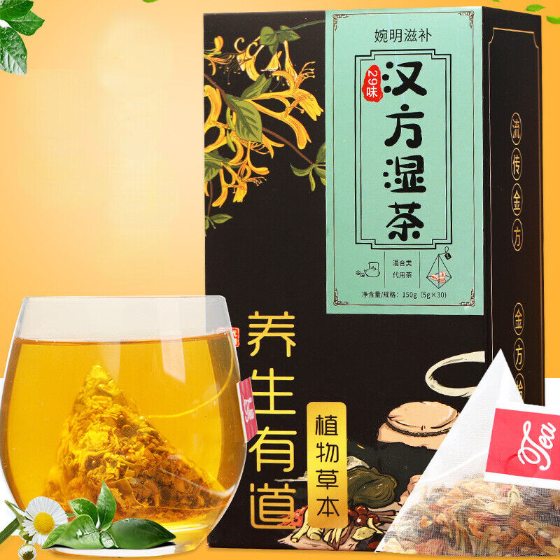 150g Clearing Damp Tea Herbal Flower Tea Hanfangshicha Chinese Organic Herbs Tea