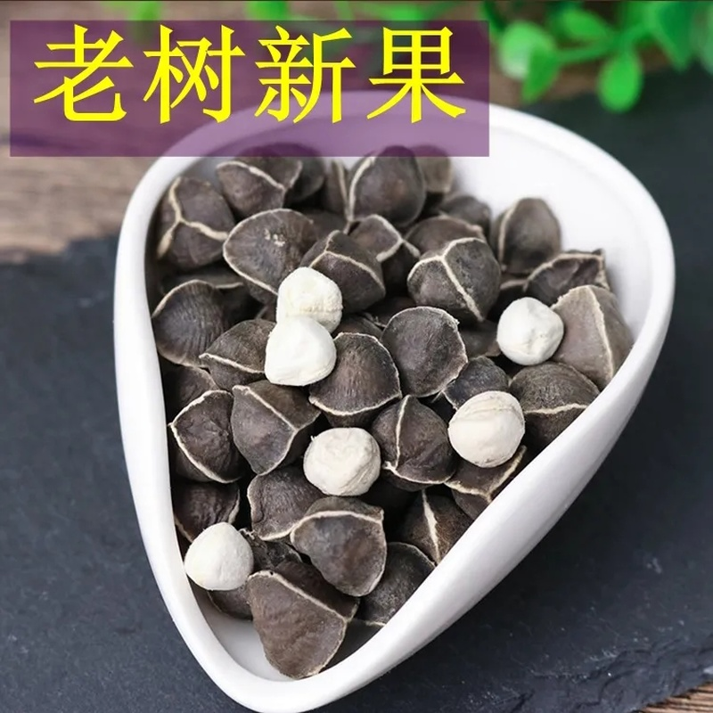 250g Moringa Seeds Heathy Herbal Tea In Bulk Lamuzi Herbs Healthy Drink 辣木籽