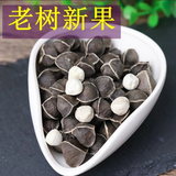 250g Moringa Seeds Heathy Herbal Tea In Bulk Lamuzi Herbs Healthy Drink 辣木籽