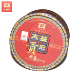 100g/3.52oz Box TAETEA Tribution Tuo Cha Menghai Dayi Puerh Tea Ripe Puer Tuocha