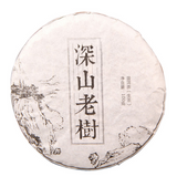 100g Puerh Raw Tea Small Cake Deep Mountain Old Tree Pu-erh Shengcha Pu'er Tea