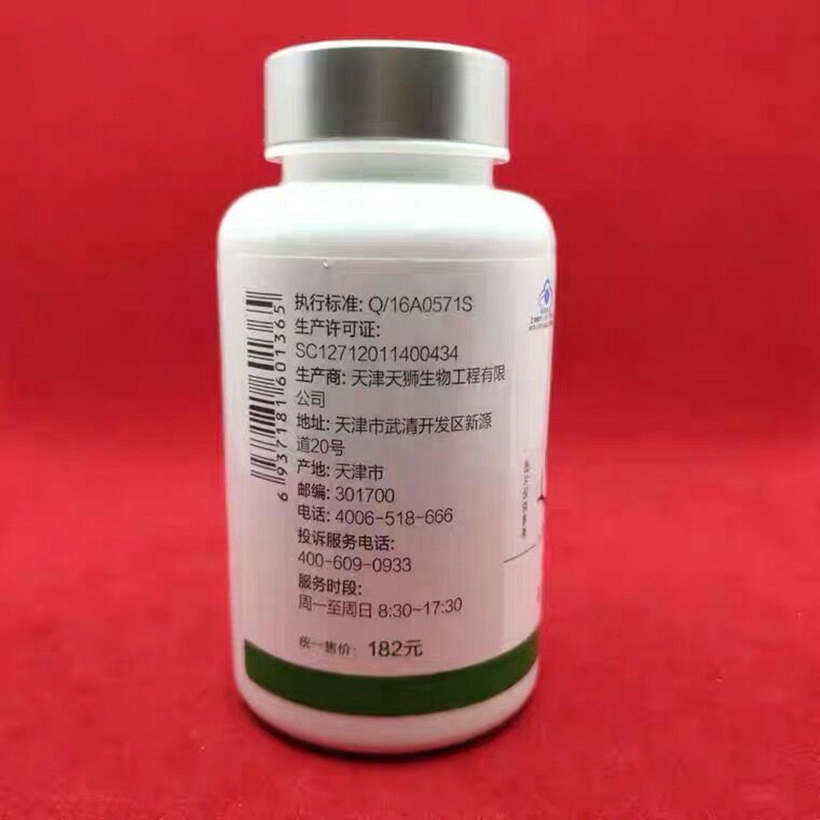Original Tiens Spirulina Capsule Enhance Immunity 100 Capsules/bottle