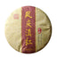 357g Fengqing Dianhong Black Tea Cake China Black Tea Honey Fragrance Black Tea