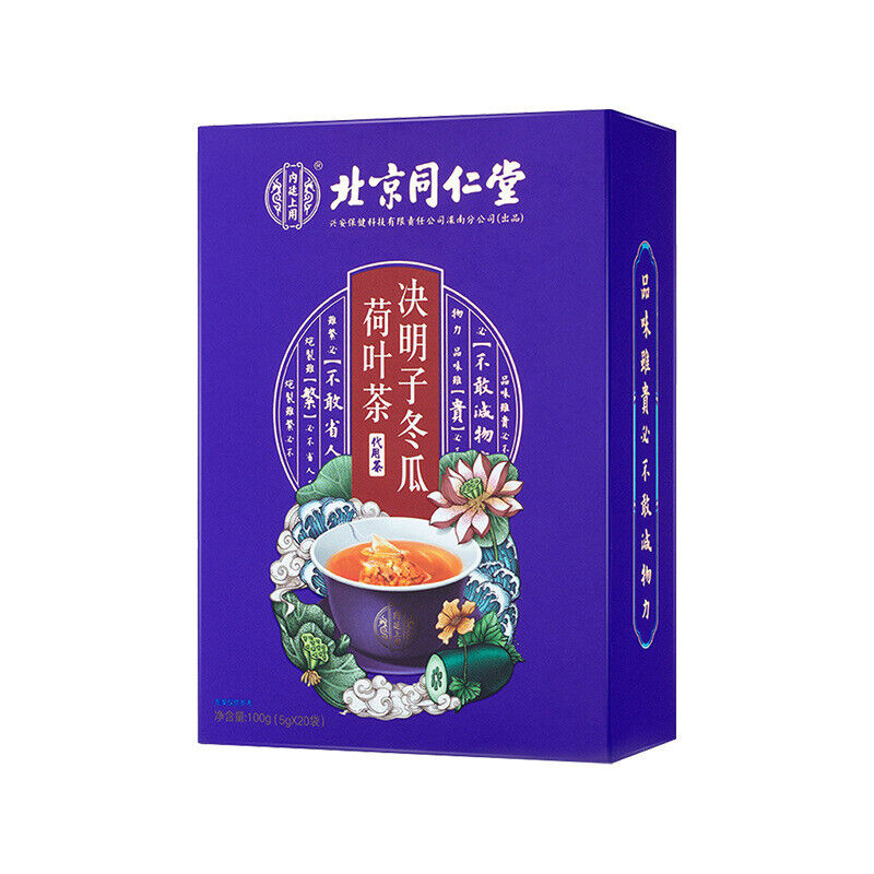 同仁堂内廷上用决明子冬瓜荷叶茶 荷叶养生茶100g TongRenTang cassia seeds winter melon lotus leaf tea