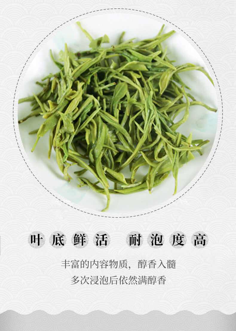 Premium Lu Shan Yun Wu Cloud Fog Mount Lu Cloud Mist Green Tea