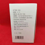 New Packing! 1 Box Tiens Lipid Metabolic Management Tea 1.5g/bag 40bags/box