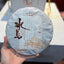 357g Yunnan Raw Puerh Tea Cake Bingdao Spring Pu'er Raw Tea Pu-erh Cake Tea