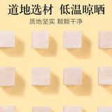 BeiJin TongRenTang Herb Fu Ling White poria Cook Soup materials【北京同仁堂 白茯苓块280g】