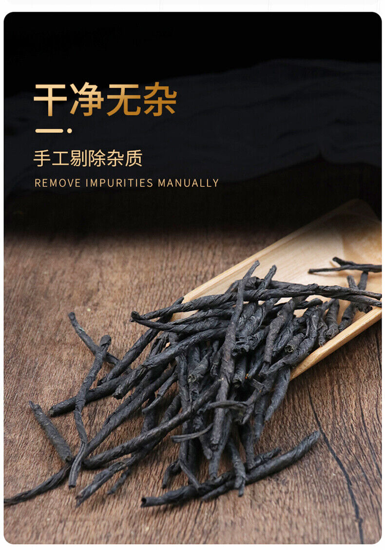 BIG Leaf Premium Hainan Kuding Tea Bitter Tea Organic Natural Wild KU DING TEA