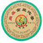 100g Shangpin Jinsi Gold Ribbon Tuo Cha Puer Yunnan Xiaguan Pu'er Tea