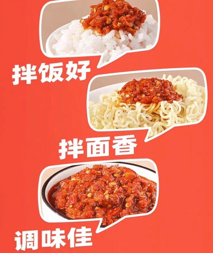 10 cans * 80g spicy mushroom sauce 辣香菇酱