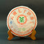 Yunnan Pu'er Tea 2007 Snow Printed Early Spring Big Tree Puer Raw Tea Cake 357g