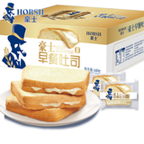 680g Horsh Breakfast Toast 豪士早餐吐司