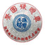 357g Yunnan Old Puerh Tea Yiwu Aged Pu-erh Raw Tea Cake Chinese Pu'er Tea