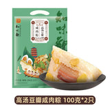 100g*2pcs Zhiweiguan Salted Pork Zongzi Special Snack Chinese Food 知味观高汤豆瓣咸肉粽端午节