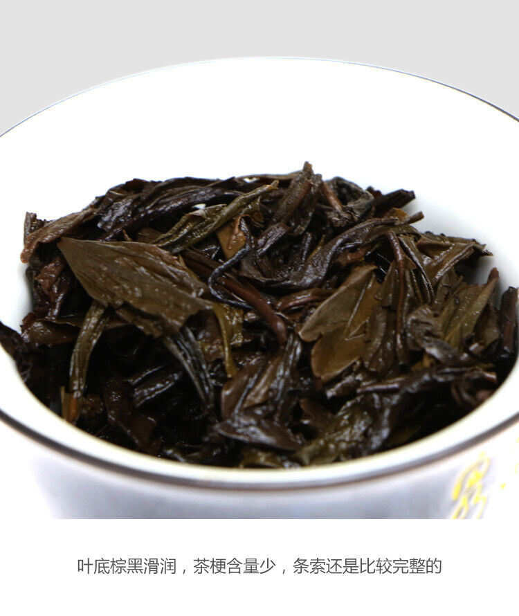 Anhua Shi Liang Tea Ten Tael Hua Juan Dark Tea Hei Cha In Bamboo Basket 362.5g