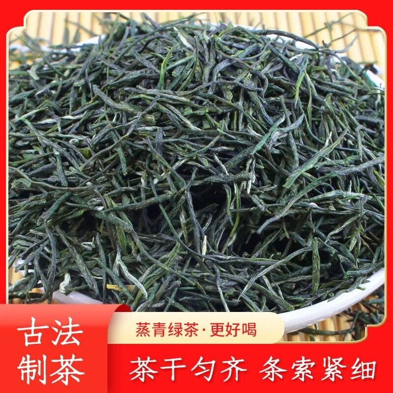 100g Tokujou Gyokuro Karigane Loose Leaf Tea Natural Sweetness Organic Green Tea