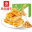 Liangpinpuzi Salted Duck Egg Yolk Meat Floss Roll Breads 420g 良品铺子蛋黄肉肉卷