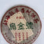 327g Yunnan Raw Pu'er Tea Old Tree Pu-erh Raw Tea Cake Wujinhao Puerh Cake Tea