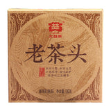 100g Yunnan Menghai Dayi Pu-erh Lao Cha Tou * 2014 Brick Ripe Puer Tea Brick